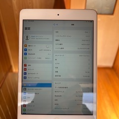 iPad mini2 本体のみの画像
