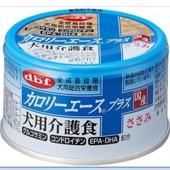 dbfカロリーエースプラスの画像
