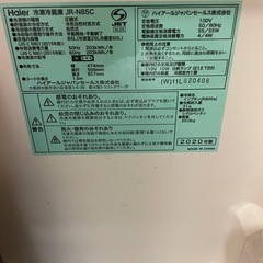 生活家電の画像