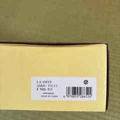 LAAMYSボール小鉢の画像