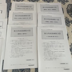 2024年TAC社会保険労務士講座 基本テキスト,トレーニング他問題セットの画像