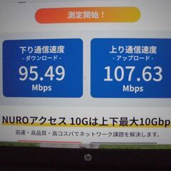 ★青色LANケーブル（ストレート）約15メートル　CAT5e　RJ45コネクタ・コネクタカバー新品取替済みの画像
