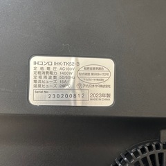 11月末まで。一口IHコンロの画像