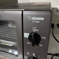 象印　オーブントースター　2015年製の画像