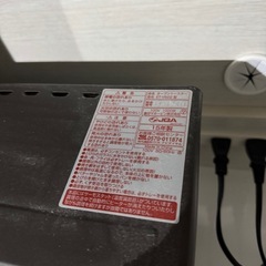 象印　オーブントースター　2015年製の画像