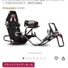 ハンコン 折りたたみシート 値段交渉可の画像