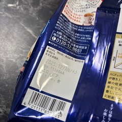 コーヒー豆230g（粉）の画像