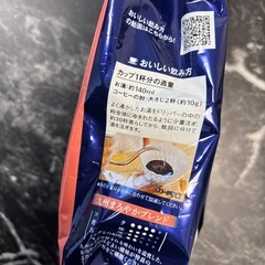 コーヒー豆230g（粉）の画像