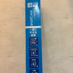 窓枠物干しの画像