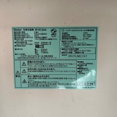 冷蔵庫(商談中)の画像