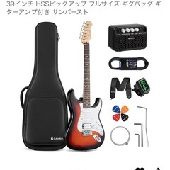 エレキギターの画像