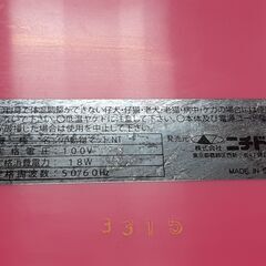 小動物用・ニチドウ・あったかマットの画像