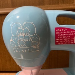 ジャンク　すみっコぐらし　フェルトミシンの画像