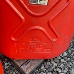 灯油容器三つで500円
の画像