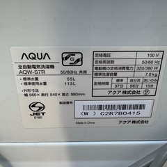 06★2025年製★ほぼ新品★アクア　洗濯機　7KG ガラス扉　一人暮らしの画像