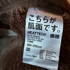 ユニクロ　ヒートテック毛布　の画像