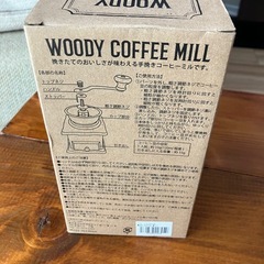ウッディコーヒーミルの画像