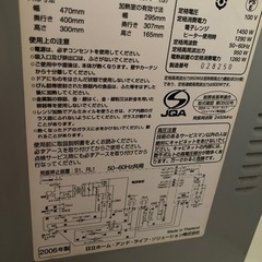 オーブンレンジ
の画像