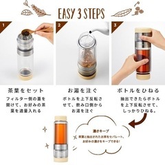 ビタントニオ 水筒 マグ タンブラー 直飲み ビタントニオ ツイスティー 400ML 紅茶 茶こし ティーポット ボトル VTW-30 ティーボトル の画像