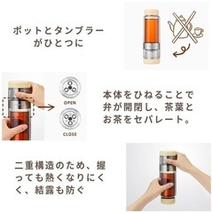 ビタントニオ 水筒 マグ タンブラー 直飲み ビタントニオ ツイスティー 400ML 紅茶 茶こし ティーポット ボトル VTW-30 ティーボトル の画像