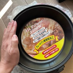 グリル鍋　新品未使用の画像