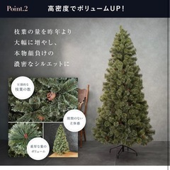 【取りに来てくれる方限定】美品 クリスマスツリー 180cm／オーナメント大量セットの画像