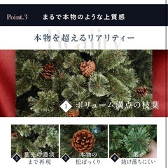 【取りに来てくれる方限定】美品 クリスマスツリー 180cm／オーナメント大量セットの画像