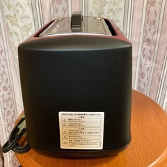 トースター（T-fal）の画像