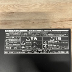 TIGER やきたて KAK-H101 オーブントースター ブラック 2022年製 タイガー キッチン 家電 札幌市白石区の画像