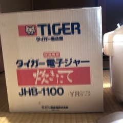 タイガー電子ジャー　の画像