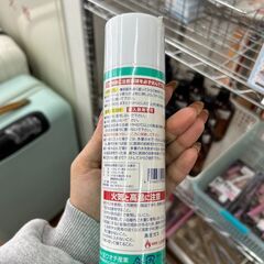 【リユ-スのサカイ広島石内店】ジモティ割！ソフトレザー専用クリーナー/クリ-ニング済み/HG-8013/広島市　雑貨　佐伯区　雑貨　南区　雑貨　西区　雑貨　東区　雑貨　中区　雑貨　安佐南区　雑貨　安佐北区　雑貨　安芸郡　雑貨　　海田町　雑貨			の画像