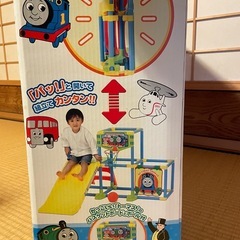 滑り台付きジャングルジム機関車トーマスの画像