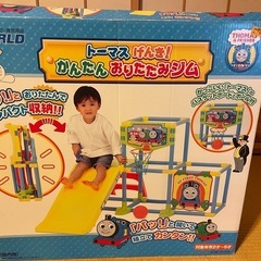 滑り台付きジャングルジム機関車トーマスの画像