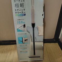 コードレス掃除機の画像