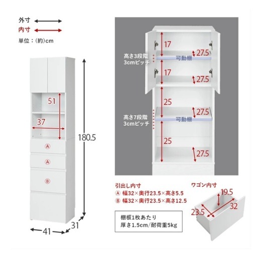 【⭐️新品未使用品⭐️】組立済みキッチン、ランドリー収納