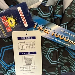 新品　タグ付き　スキーウェア　140 
の画像