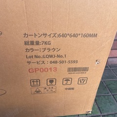 未使用品 コーヒーテーブル　ホワイト　60㎝×60㎝（円形）×高さ73㎝　KHD-DP-ZZ05-WHE-S の画像