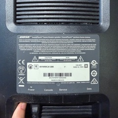 Bose SoundTouch 130 ― サウンドバー＋サブウーファー（コンソールなし／一部ケーブル欠品）の画像