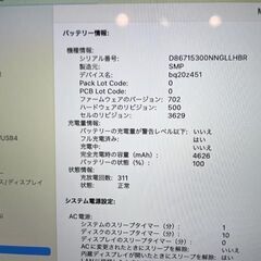 MacBook 12　2016　Core m5　8GB　500GBの画像