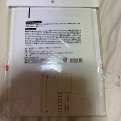 クッション封筒の画像