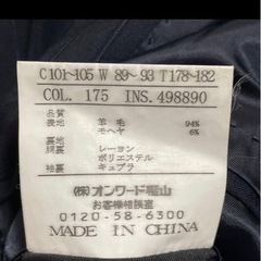 五大陸　gotairiku テーラードジャケット スーツ　羊毛94% L相当の画像