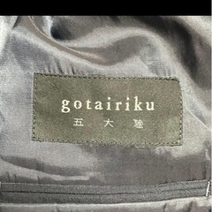 五大陸　gotairiku テーラードジャケット スーツ　羊毛94% L相当の画像