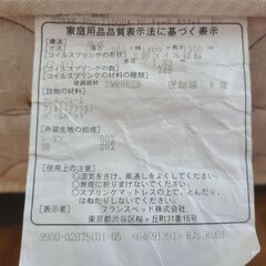 頑丈なダブルベッドフレーム+フランスベッドマットレス。の画像