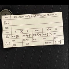 五大陸　gotairiku テーラードジャケット スーツ　羊毛94% L相当の画像