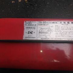 ガソリン携行缶の画像