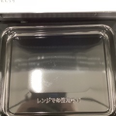 【トレファクピエリ守山店】【取りに来られる方限定】BALMUDA　オーブンレンジの画像