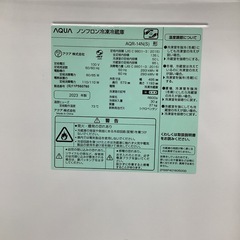 【トレファクピエリ守山店】【取りに来られる方限定】AQUA　２ドア冷蔵庫の画像
