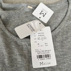 新品　タンクトップの画像