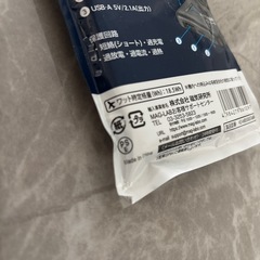 モバイルバッテリー　5000mAh HIDISの画像