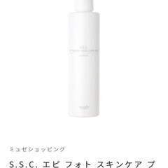 ミュゼ　脱毛器＋専用ローションの画像